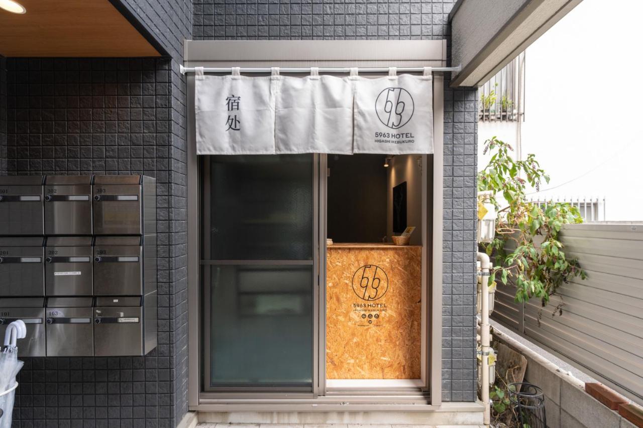 5963 Hotel Higashi Ikebukuro Токио Экстерьер фото