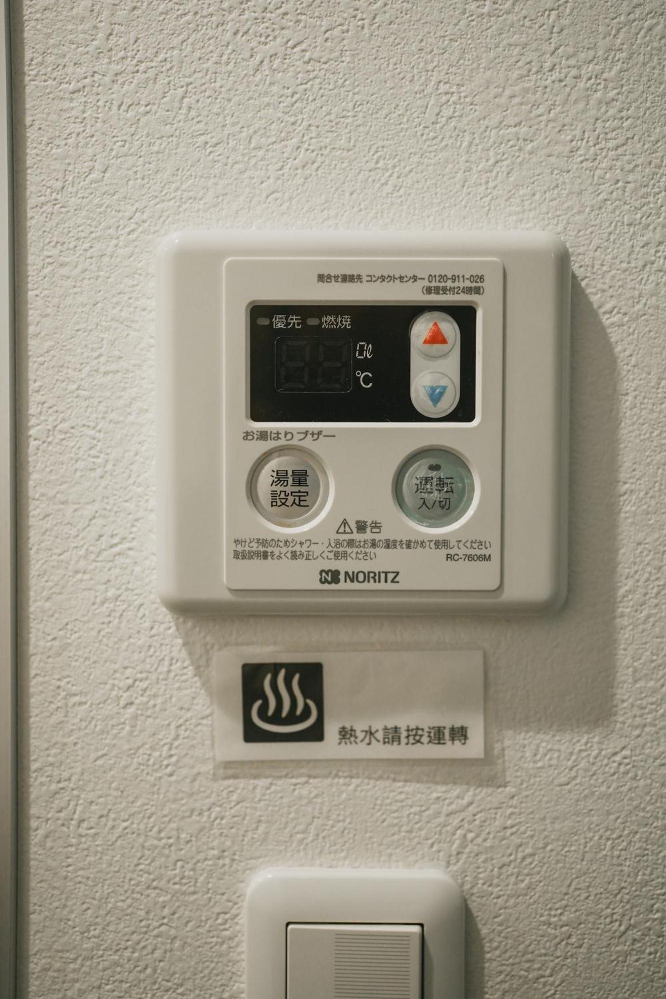5963 Hotel Higashi Ikebukuro Токио Экстерьер фото