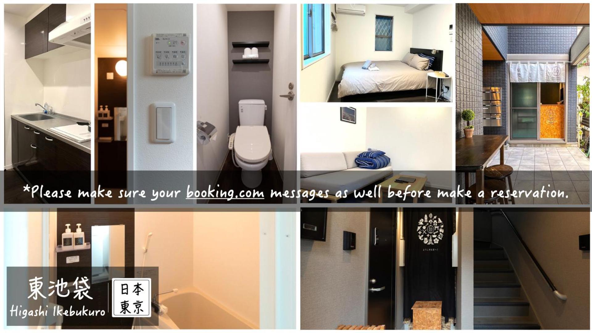 5963 Hotel Higashi Ikebukuro Токио Экстерьер фото